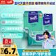TEMPO sterilizing wipes 40 pieces*3 packs+8 pieces*6 packs, sterilization rate 99.9%, mild and non-irritating wet wipes