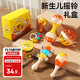 Xinge children's toys baby rattle gift box 0-1 year old newborn soothing and grasping training rattle 8-piece set birthday gift