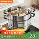 SUPOR steamer, stainless steel, double-layered bottom, 28cm fish steamer, soup pot, steamer EZ28BS05