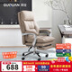Guquan computer chair ergonomic chair home comfortable reclining office chair sedentary comfortable boss chair Ka C570