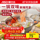 ASD hot pot 304 stainless steel mandarin duck pot 30CM hot pot soup pot thickened induction cooker universal FS30A2WG