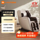 Mijia Xiaomi Smart Massage Chair Intelligent Pressure Sensing 4D Movement Xiaoai Dual Intelligent Control One-button Zero Gravity Interconnected Electric Massage Sofa Recommended Gifts for Parents and Elders