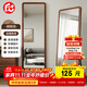 Yupin dressing mirror bedroom mirror full body mirror wall hanging home fitting floor wooden frame mirror JY78 walnut 160*50
