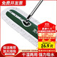 Meijia Life Tablet Mop, 90CM wide, total 1 piece of cloth, cotton yarn, large dust pusher, home hotel cleaning floor mop