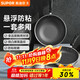 SUPOR pot set 304 stainless steel honeycomb anti-stick three-piece set wok soup pot frying pan TP2212E
