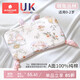 Kechao children's pillow baby baby 6 months and above comfort pillow 1-3-6 years old special pillow Tencel universal four seasons