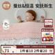 OUYUN baby quilt beanie blanket autumn and winter silk constant temperature double-layer children's kindergarten blanket cute rabbit 120