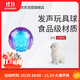 GiGwi Dog Toy Ball Sound Ball High Elasticity Bite-Resistant Molar Toy Ball Puppy Small Dog Interactive Pet Toy Ball