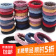 Headband Korean style cute internet celebrity hot style bold high elastic towel ring seamless and durable headband rubber band hair tie 20 pieces