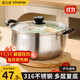Yiyipai is suitable for household double-eared soup pot, thickened 316 stainless steel milk pot, porridge pot, small cooking pot, steaming pot, double bottom 316 antibacterial steel 26cm