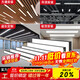 Yaming led office lamp strip lamp office chandelier super bright square ceiling lamp office building shopping mall shop commercial chandelier 10 cm wide 1.18 m long 50w