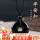 Zexinya jade obsidian pendant safety buckle pendant amulet animal year simple men and women pendant for mother and girlfriend