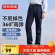 Made in Tokyo, non-fading jeans, men's pants, men's autumn straight casual trousers, original color 34