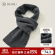 JIUMU pure wool scarf men's winter men's scarf autumn and winter warm scarf Christmas boys birthday New Year gift