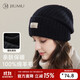 JIUMU pure wool hat women's autumn and winter warm woolen hat women's knitted hat winter ear protection cold hat winter hat