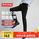 Made in Tokyo, high-elastic temperature-controlled trousers, men's casual trousers, straight-leg suit men's trousers, black 32