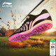 Li Ning football shoes children's tf broken nails men and women 6-12 years old youth professional training competition shoes summer breathable nails 34