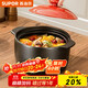 SUPOR casserole 6L thickened soup pot ceramic stew pot gas stove casserole stew pot TB60Q1