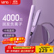 Lena Straight Board Clamp Negative Ion Splint Curling Wand Does Not Harm Hair Curling and Straightening Dual-Purpose Straightening Wand for Women Electric Straightening Board Hair Bangs Clip Hair Board Ironing Board Birthday Gift LN-H2 Purple