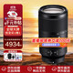 Sony (SONY) E 70-350mm F4.5-6.3 G lens OSS APS-C half-frame super telephoto zoom camera lens SEL70350G