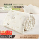 BEYONDHOME BABY Boyang mother and baby 50% soy fiber quilt pure cotton spring and autumn quilt warm kindergarten cover quilt 120*150cm