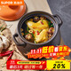 SUPOR casserole soup pot stew pot 6.0L health pot high temperature resistant non-cracking ceramic pot
