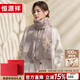 Hengyuanxiang 100% wool scarf for women autumn and winter warm embroidered Chinese style shawl as birthday gift for mother and elders