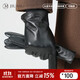 JIUMU sheepskin warm genuine leather gloves for men in winter with velvet for outdoor driving and riding motorcycles, windproof and cold-proof, touch screen
