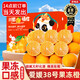 Jingdida Jelly Orange Sichuan Ehime No. 38 Jelly Orange Fresh Orange Fruit 9Jin Jin equals 0.5kg Single Fruit 70mm+ Straight from the Source