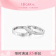 I DO&CO. Love letter couple ring sterling silver ring couple 925 ring women's light luxury wedding ring ins silver ring love letter ring (men's open/women's closed size 13) 925 silver