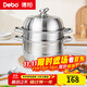 Debo Debo 316 stainless steel steamer three-layer 28cm household multi-bottom cooking soup pot gas stove induction cooker universal
