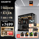 GIGABYTE AMD Ryzen R7 9800X3D/5080/5070Ti/9070XT/5070 4K/2K e-sports host Delta fully assembled computer game interest-free DIY desktop with a 9800X3D丨barebone system without graphics card