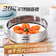 ASD steamer soup pot 304 stainless steel steamer steamer steamer 22CM ZS22Z3WG