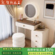 Zhixin Muwang 2025 new cream style solid wood dressing table bedroom cupboard integrated dressing table small apartment simple dressing table