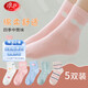 Langsha children's socks, girls' socks, four-season mid-tube cotton socks, medium-sized children's student socks, casual sports socks, 5 pairs