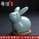 Xun Ru Ru Kiln Tea Pet Ornaments Kung Fu Tea Set Twelve Zodiac Slices Can Raise Azure High-end Tea Ceremony Accessories Tea Table Lucky Rabbit-Azure