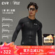 EVR Autumn and Winter Fleece Cycling Jersey Men's Long Sleeve Warm Locking Breathable Roaming-Black 3XL