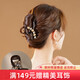 Chimera (CHIMERA) full-tied bun hair clip for small hair, light luxury half-tied high ponytail clip hair accessory hairpin girl birthday gift