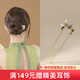 Chimera (CHIMERA) Star Flower Language Oil-dropping flower U-shaped hairpin hairpin on the back of the head ball hairpin girl birthday gift