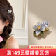 Chimera (CHIMERA) Starry Sky Flower Language Gentle Flower Side Bangs Clip Broken Hair Mouth Clip Hairpin Women's Headwear Girl Birthday Gift