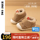 Kids.ing Kedi Star Toddler Shoes Winter Infant Cotton Shoes Men's and Women's Velvet Thickened Functional Shoes Children's Shoes Brown 22