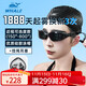 Whale nano long-lasting anti-fog swimming goggles with lanyard earplugs, 1888 days of fogging, replacement of myopia swimming goggles for men and women, middle frame, black swimming goggles (note the degree of myopia) + black earplugs