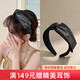 Chimera (CHIMERA) comfortable and non-stretching retro wide-brimmed high-top headband female face wash headband hair accessories hairpin headband female birthday gift