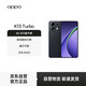 OPPO K13 Turbo 12GB+256GB Black Warrior, Wind Cooling Engine, Tidal Engine, Dimensity 8450, 7000mAh Large Battery, Fully Waterproof, 5G Mobile Phone
