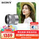Sony (SONY) E 50mm F1.8 OSS APS-C format fixed focus lens SEL50F18 silver