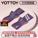 Yottoy elastic circle Pilates hip shaping abdominal yoga shaping multifunctional abdominal muscle stretcher purple 50 pounds