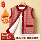 Fengxiao mother's clothing autumn and winter plus velvet vest jacket 2025 new middle-aged and elderly clothes grandma and old lady vest