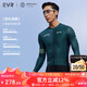 EVR cycling jersey for men with graffiti print spring and autumn tops high-elastic breathable mesh quick-drying long sleeves-dark green 2XL