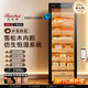 Bacchus high-end cigar cabinet WiFi + ammonia removal + fingerprint lock, full cedar wood interior, cholesterol-free and nude maintenance APP controlled constant temperature and humidity, multi-functional smart large-capacity villa club, 1.8 meters, 7-layer master-ammonia removal fingerprint lock + WiFi450L
