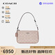 COACH Women's Bag Nolita19 Underarm Bag Clutch Bag Mahjong Bag CW426SVPWH Birthday Gift
